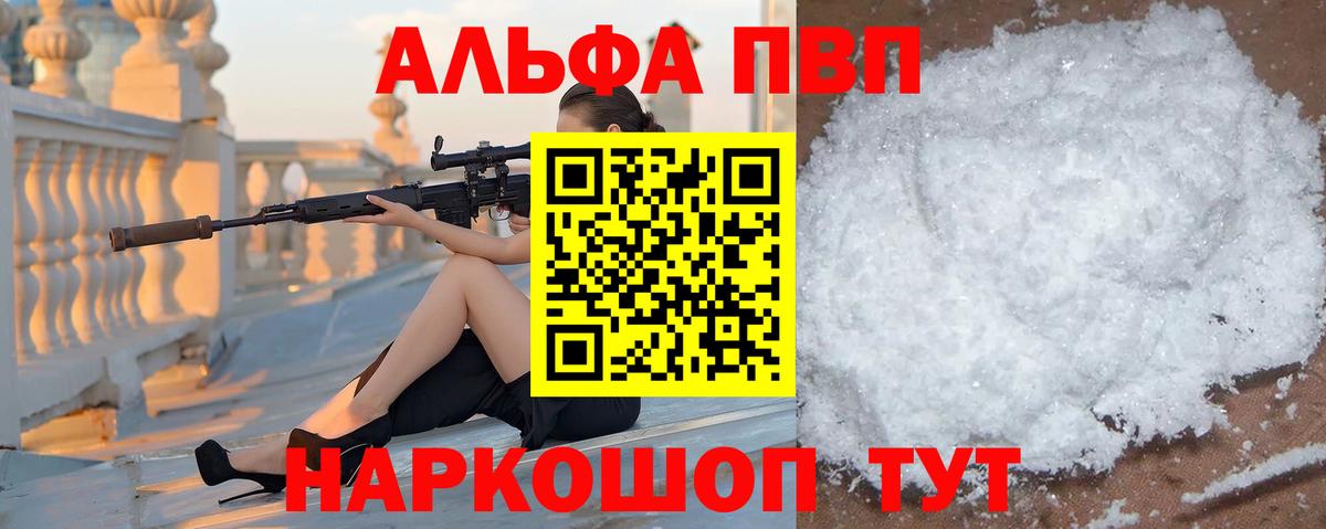 A PVP  Вход с VPN  Ижевск  A PVP крисы CK  A PVP СК 