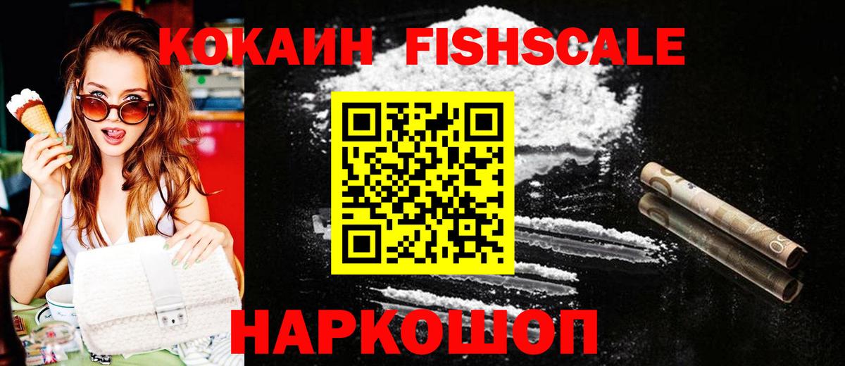 COCAIN 99% Ижевск