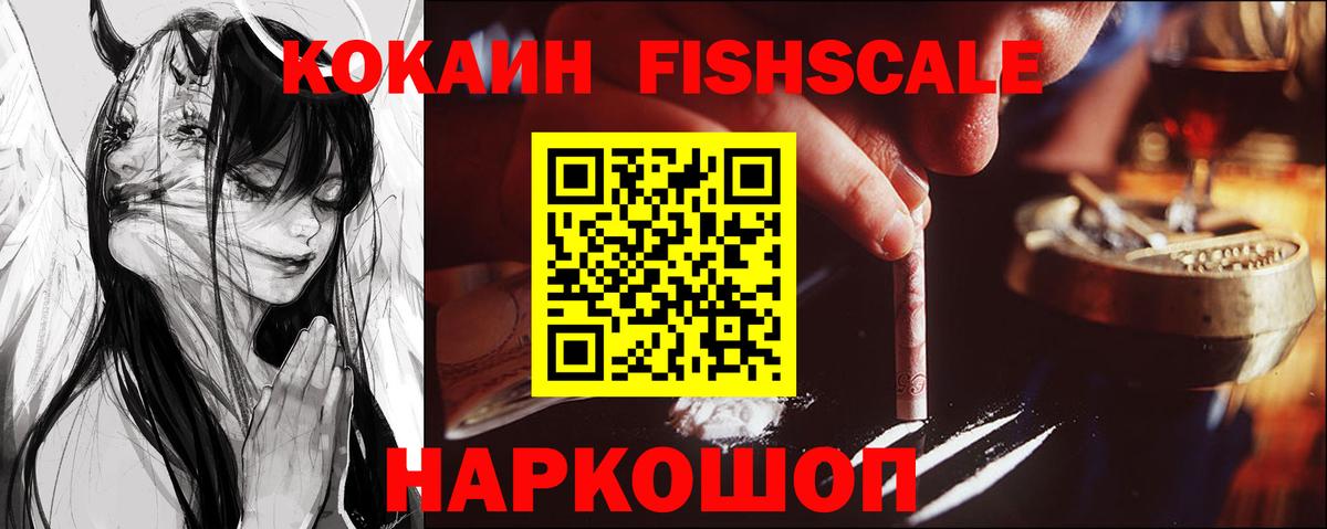 Кокаин Перу  Вход с VPN  Ижевск  закладки  COCAIN Эквадор  КОКАИН 