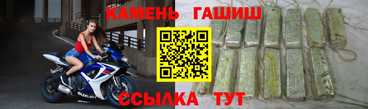 Ижевск  ГАШИШ 40% ТГК  где купить   Вход с VPN 