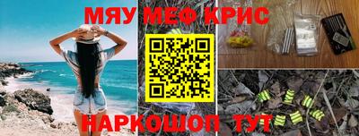 винт Кунгур
