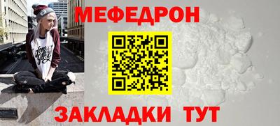 COCAINE Кумертау