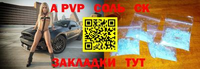 COCAINE Кумертау