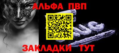 COCAINE Кумертау