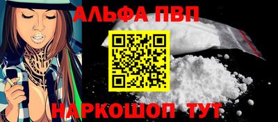 COCAINE Кумертау