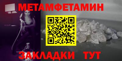 винт Кунгур