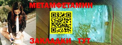 винт Кунгур