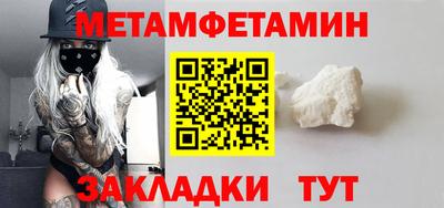 винт Кунгур