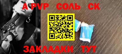 COCAINE Кумертау