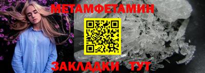 COCAINE Кумертау