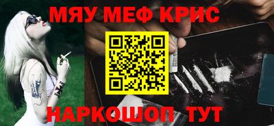 винт Кунгур