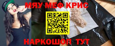 COCAINE Кумертау