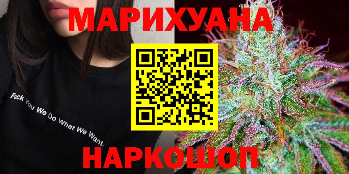Марихуана THC 21%  Каннабис ГИДРОПОН  Вход с VPN  Ижевск 